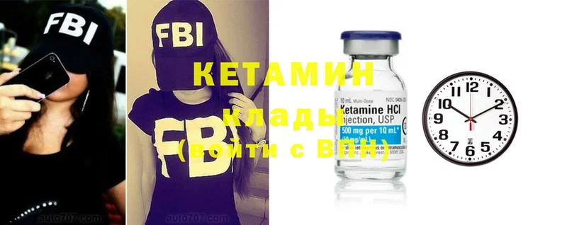 где найти   Железногорск-Илимский  Кетамин ketamine 