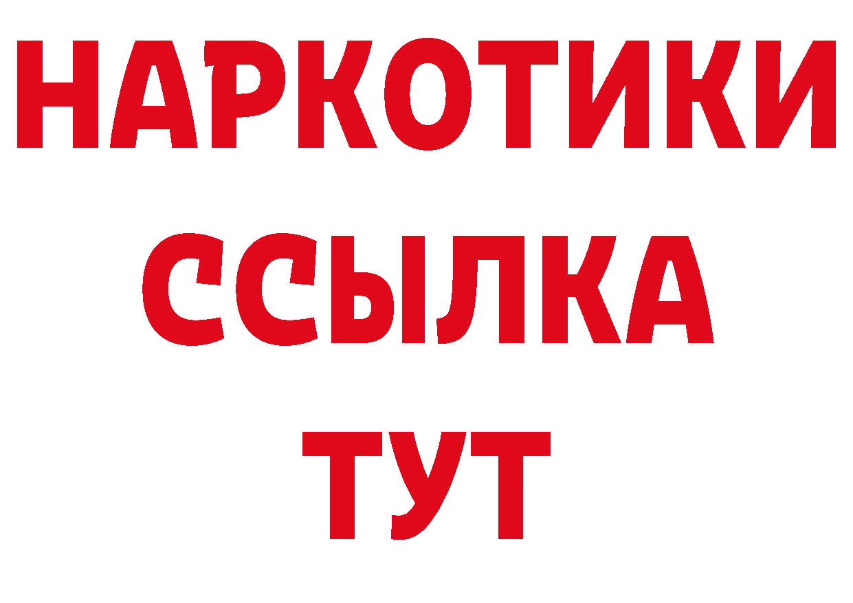 Как найти закладки? площадка клад Железногорск-Илимский