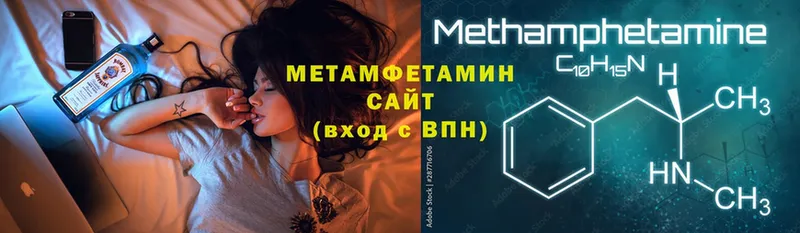 МЕТАМФЕТАМИН витя  кракен вход  Железногорск-Илимский 